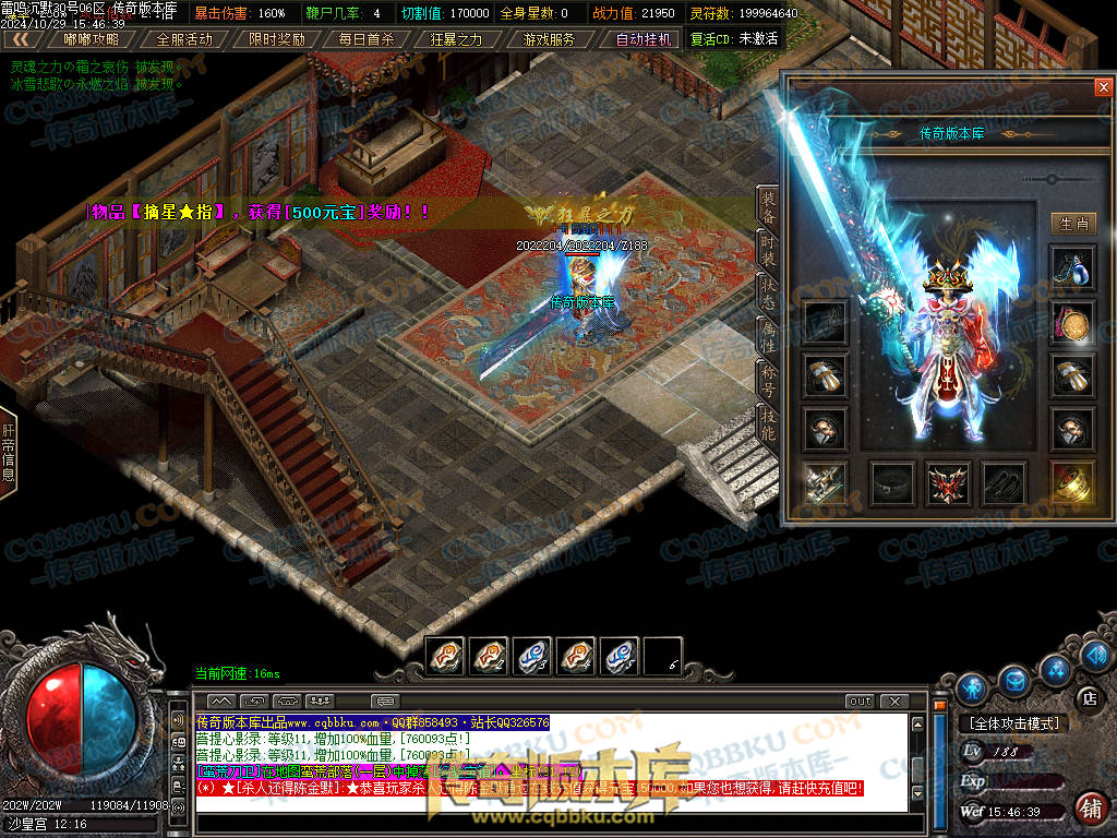 01-137独家雷鸣沉默复古单职业服务端-智能假人-ESP插件-自动回收-大背包-带光柱-自动拾取