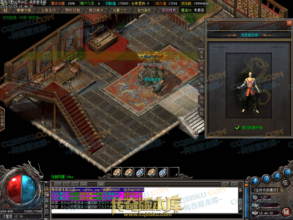 01-137独家雷鸣沉默复古单职业服务端-智能假人-ESP插件-自动回收-大背包-带光柱-自动拾取