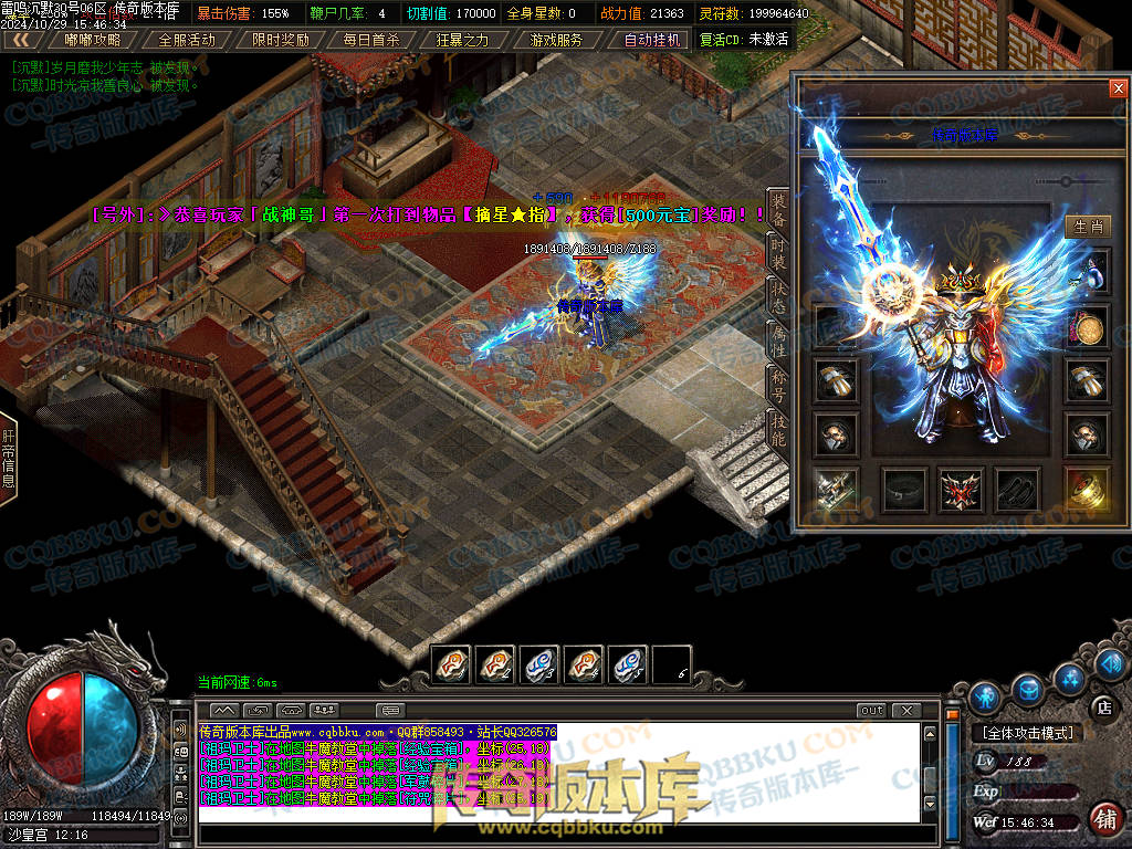 01-137独家雷鸣沉默复古单职业服务端-智能假人-ESP插件-自动回收-大背包-带光柱-自动拾取