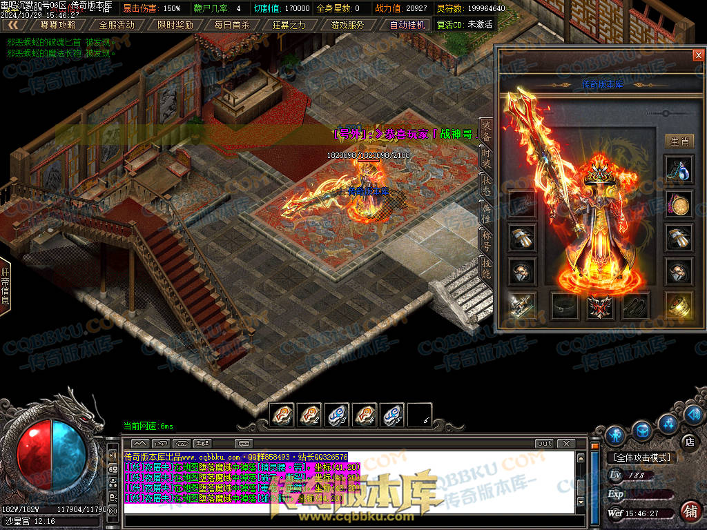 01-137独家雷鸣沉默复古单职业服务端-智能假人-ESP插件-自动回收-大背包-带光柱-自动拾取