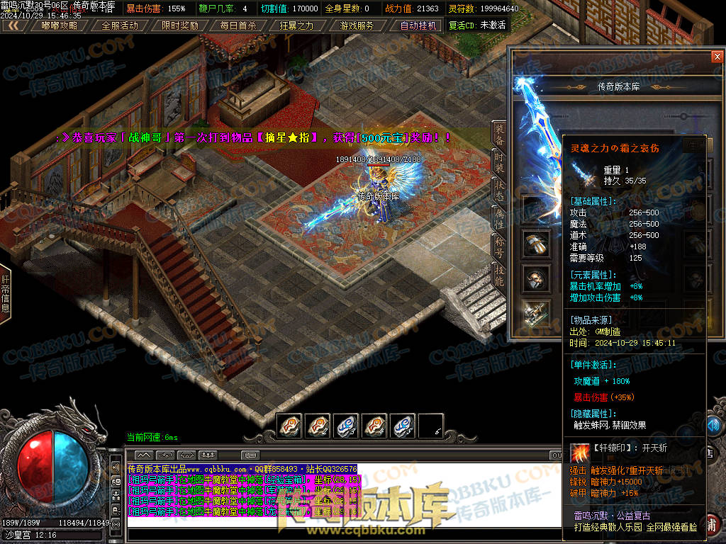 01-137独家雷鸣沉默复古单职业服务端-智能假人-ESP插件-自动回收-大背包-带光柱-自动拾取