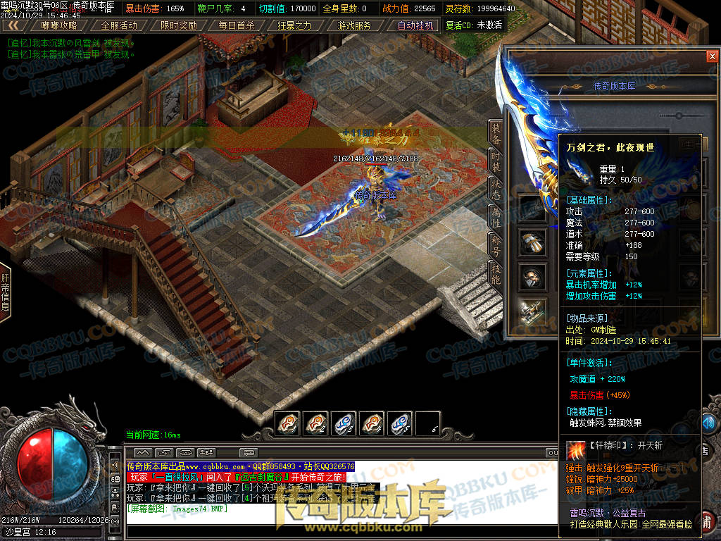 01-137独家雷鸣沉默复古单职业服务端-智能假人-ESP插件-自动回收-大背包-带光柱-自动拾取