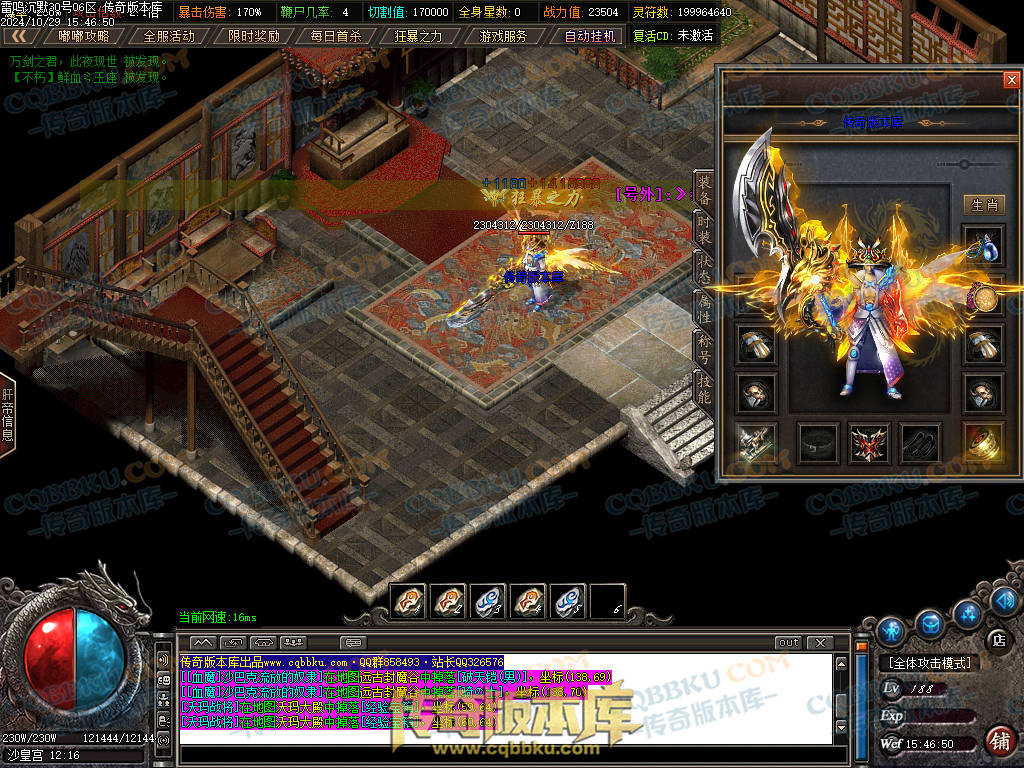 01-137独家雷鸣沉默复古单职业服务端-智能假人-ESP插件-自动回收-大背包-带光柱-自动拾取