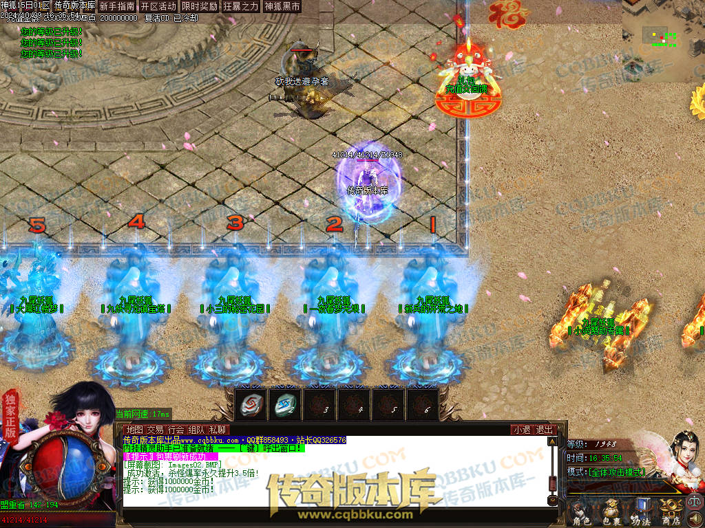 01-138独家神狐超变单职业传奇版本-ESP插件-带假人光柱-人民币回收-自动捡物-自动回收 01-138独家神狐超变单职业传奇版本-ESP插件-带假人光柱-人民币回收-自动捡物-自动回收