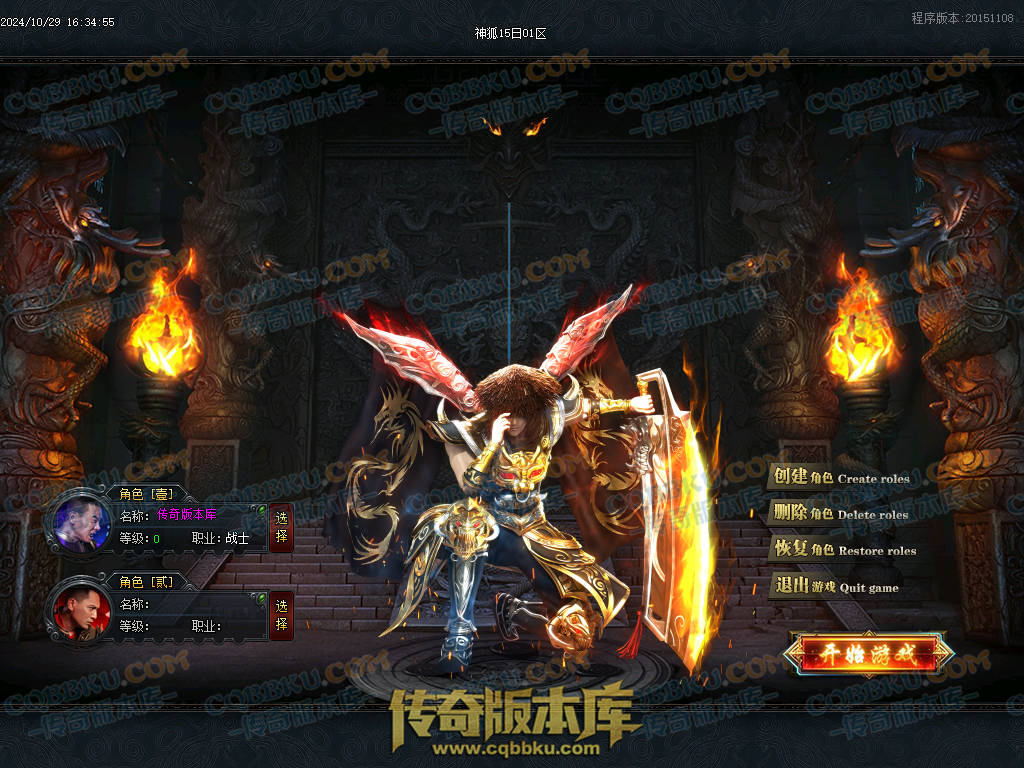 01-138独家神狐超变单职业传奇版本-ESP插件-带假人光柱-人民币回收-自动捡物-自动回收 01-138独家神狐超变单职业传奇版本-ESP插件-带假人光柱-人民币回收-自动捡物-自动回收