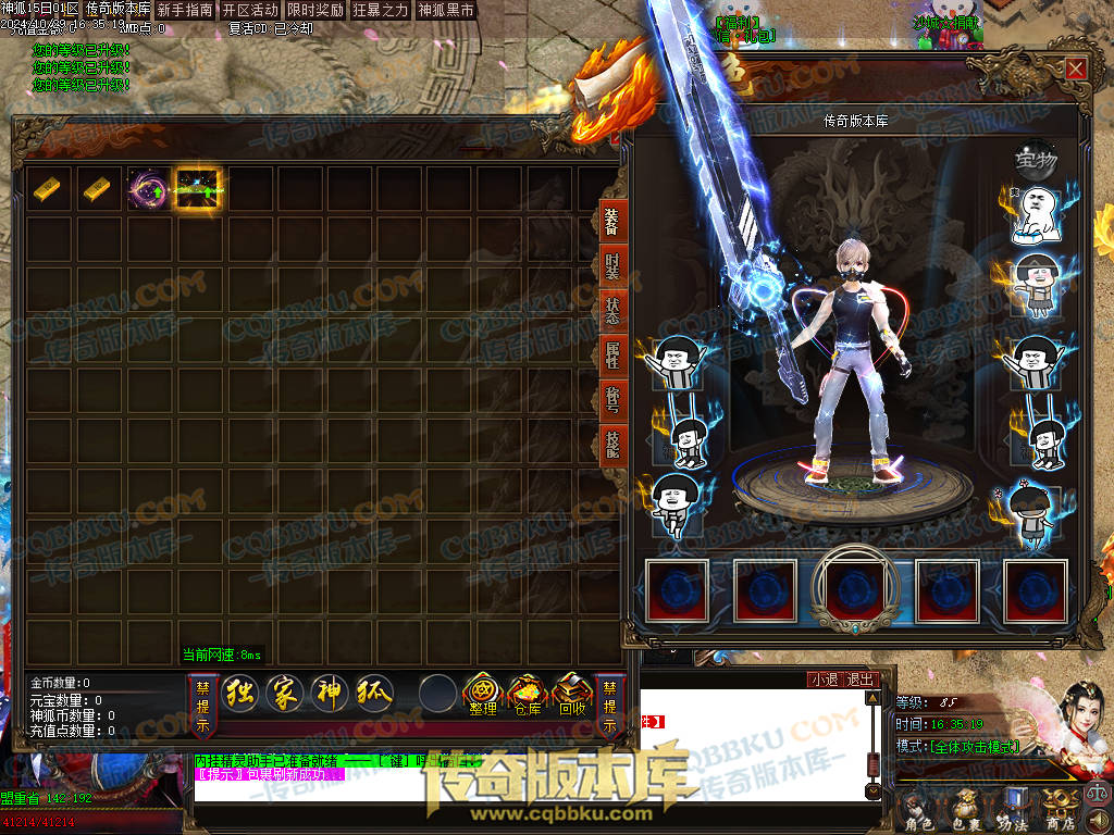 01-138独家神狐超变单职业传奇版本-ESP插件-带假人光柱-人民币回收-自动捡物-自动回收 01-138独家神狐超变单职业传奇版本-ESP插件-带假人光柱-人民币回收-自动捡物-自动回收