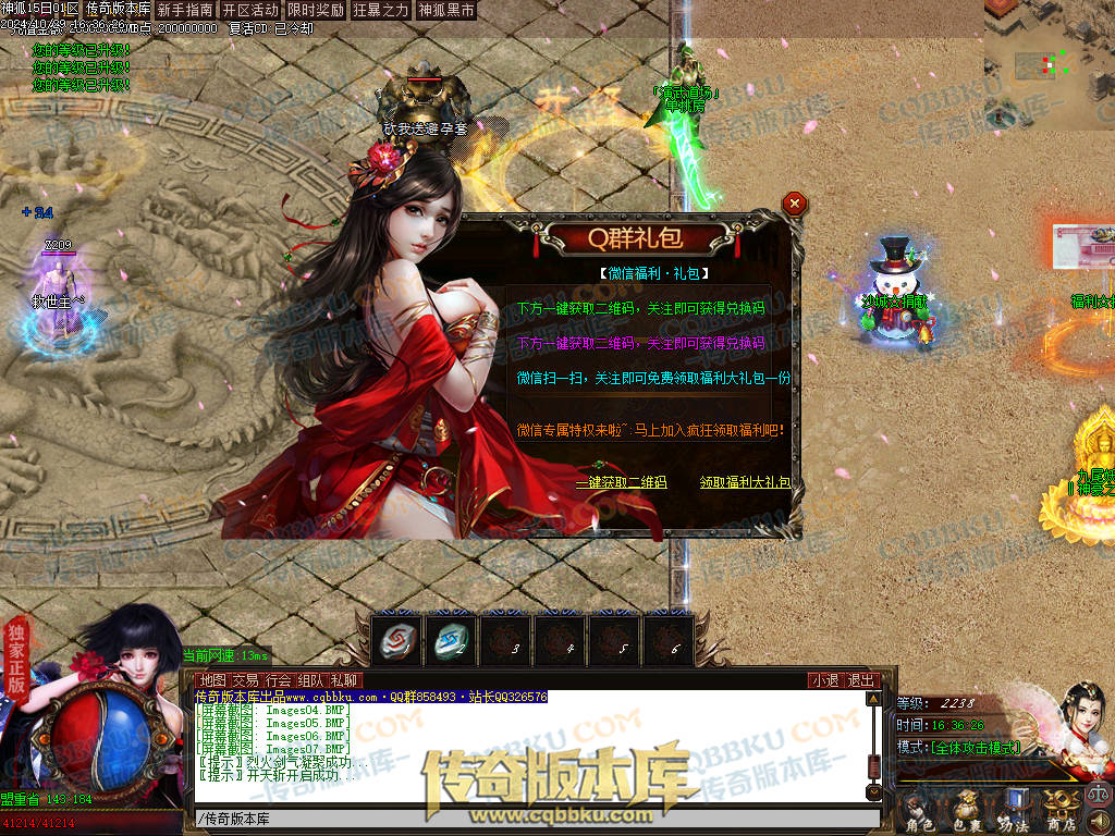 01-138独家神狐超变单职业传奇版本-ESP插件-带假人光柱-人民币回收-自动捡物-自动回收 01-138独家神狐超变单职业传奇版本-ESP插件-带假人光柱-人民币回收-自动捡物-自动回收