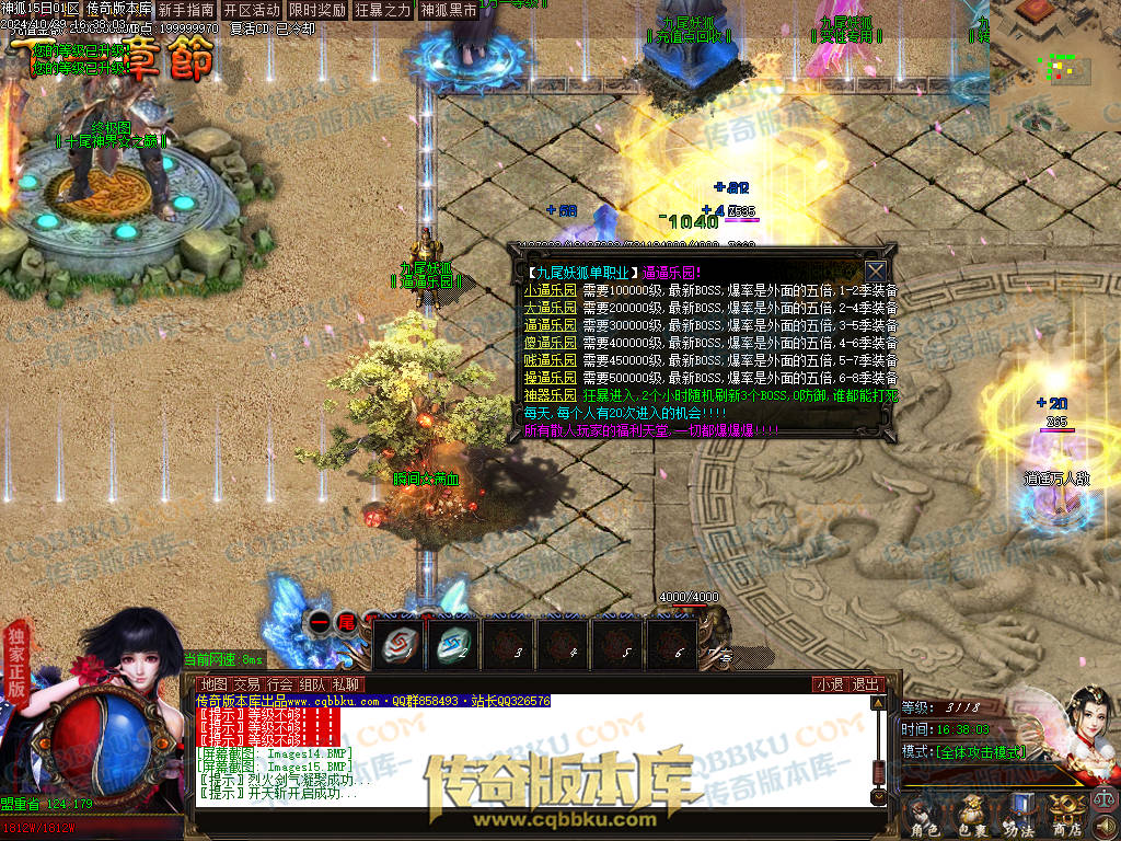 01-138独家神狐超变单职业传奇版本-ESP插件-带假人光柱-人民币回收-自动捡物-自动回收 01-138独家神狐超变单职业传奇版本-ESP插件-带假人光柱-人民币回收-自动捡物-自动回收