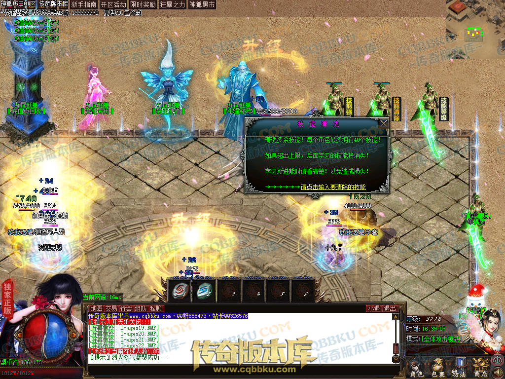 01-138独家神狐超变单职业传奇版本-ESP插件-带假人光柱-人民币回收-自动捡物-自动回收 01-138独家神狐超变单职业传奇版本-ESP插件-带假人光柱-人民币回收-自动捡物-自动回收