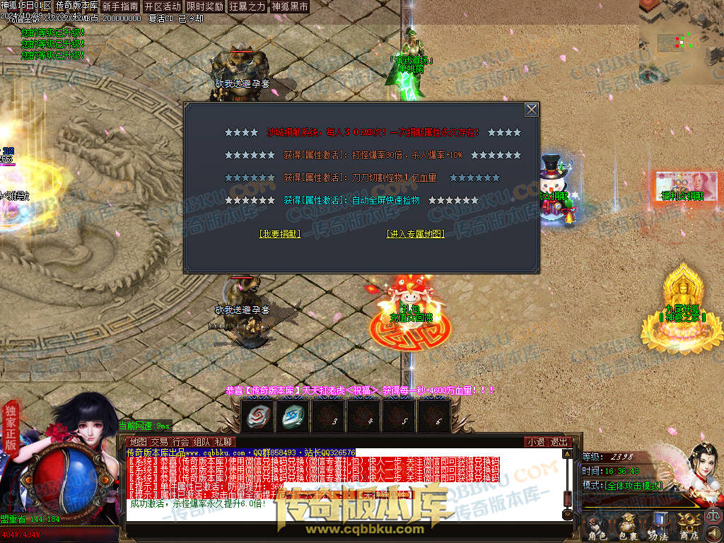 01-138独家神狐超变单职业传奇版本-ESP插件-带假人光柱-人民币回收-自动捡物-自动回收 01-138独家神狐超变单职业传奇版本-ESP插件-带假人光柱-人民币回收-自动捡物-自动回收