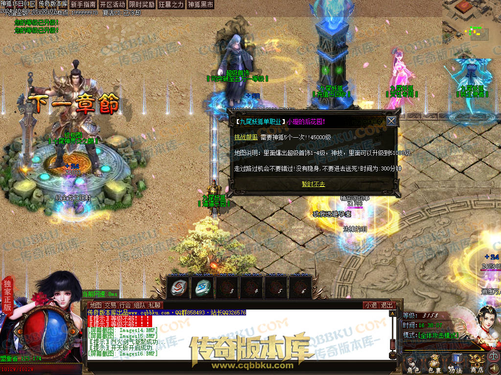 01-138独家神狐超变单职业传奇版本-ESP插件-带假人光柱-人民币回收-自动捡物-自动回收 01-138独家神狐超变单职业传奇版本-ESP插件-带假人光柱-人民币回收-自动捡物-自动回收