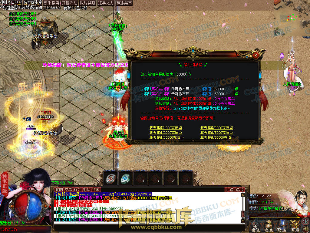 01-138独家神狐超变单职业传奇版本-ESP插件-带假人光柱-人民币回收-自动捡物-自动回收 01-138独家神狐超变单职业传奇版本-ESP插件-带假人光柱-人民币回收-自动捡物-自动回收