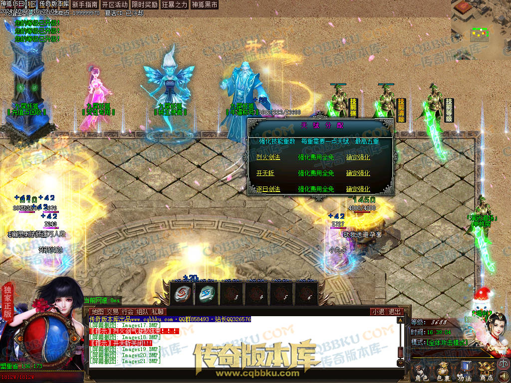 01-138独家神狐超变单职业传奇版本-ESP插件-带假人光柱-人民币回收-自动捡物-自动回收 01-138独家神狐超变单职业传奇版本-ESP插件-带假人光柱-人民币回收-自动捡物-自动回收