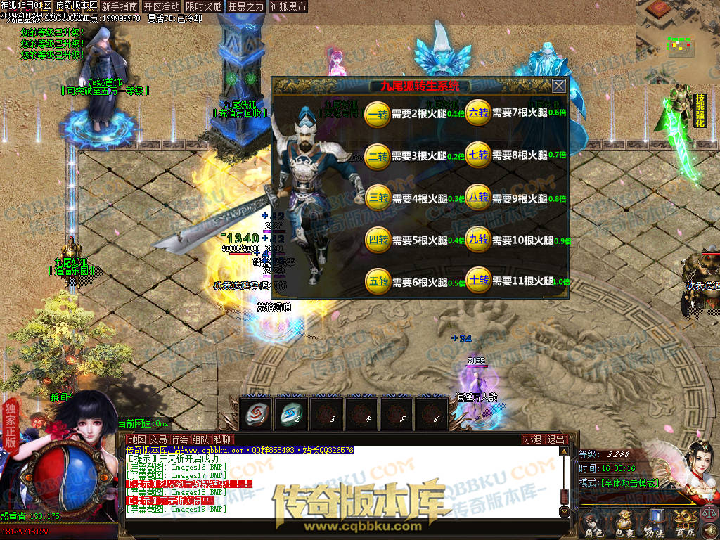 01-138独家神狐超变单职业传奇版本-ESP插件-带假人光柱-人民币回收-自动捡物-自动回收 01-138独家神狐超变单职业传奇版本-ESP插件-带假人光柱-人民币回收-自动捡物-自动回收