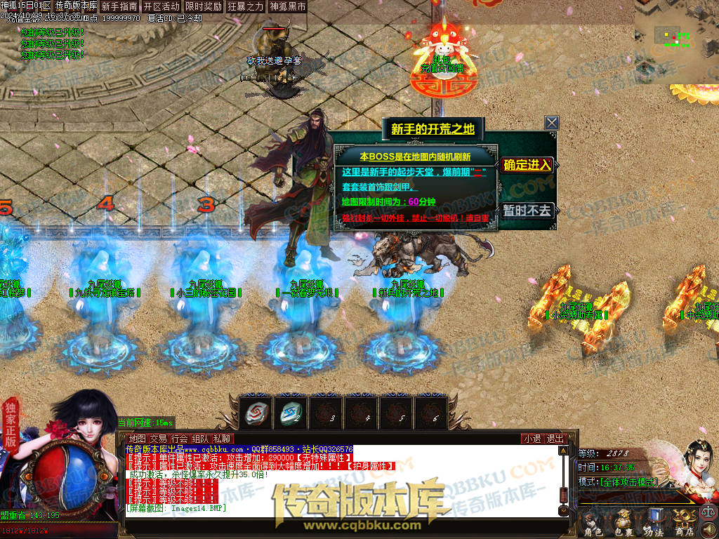 01-138独家神狐超变单职业传奇版本-ESP插件-带假人光柱-人民币回收-自动捡物-自动回收 01-138独家神狐超变单职业传奇版本-ESP插件-带假人光柱-人民币回收-自动捡物-自动回收