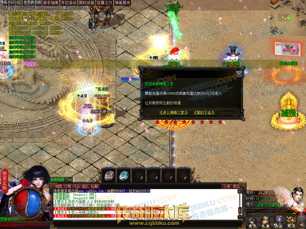 01-138独家神狐超变单职业传奇版本-ESP插件-带假人光柱-人民币回收-自动捡物-自动回收 01-138独家神狐超变单职业传奇版本-ESP插件-带假人光柱-人民币回收-自动捡物-自动回收