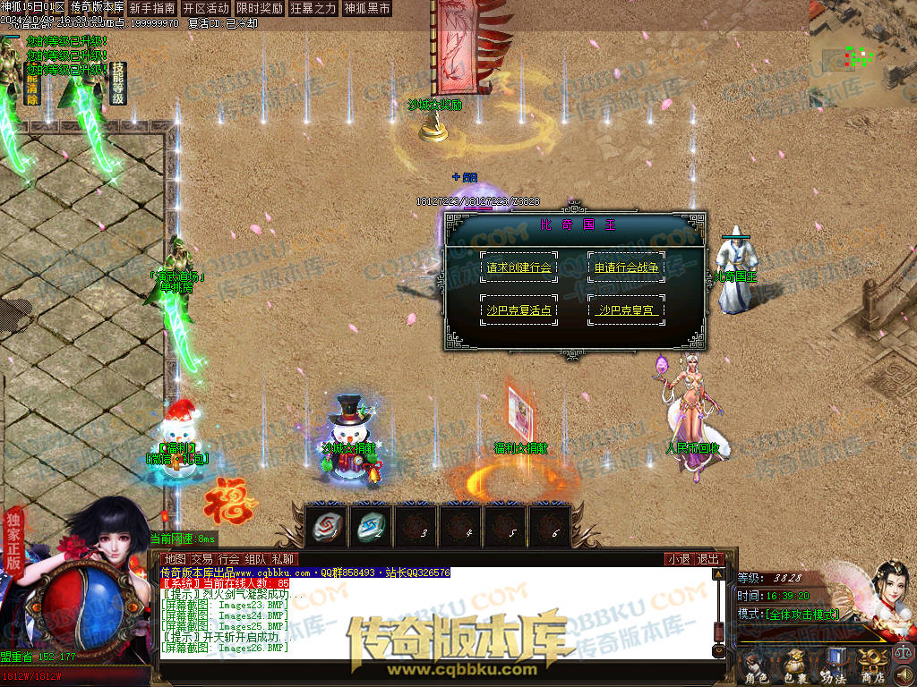 01-138独家神狐超变单职业传奇版本-ESP插件-带假人光柱-人民币回收-自动捡物-自动回收 01-138独家神狐超变单职业传奇版本-ESP插件-带假人光柱-人民币回收-自动捡物-自动回收