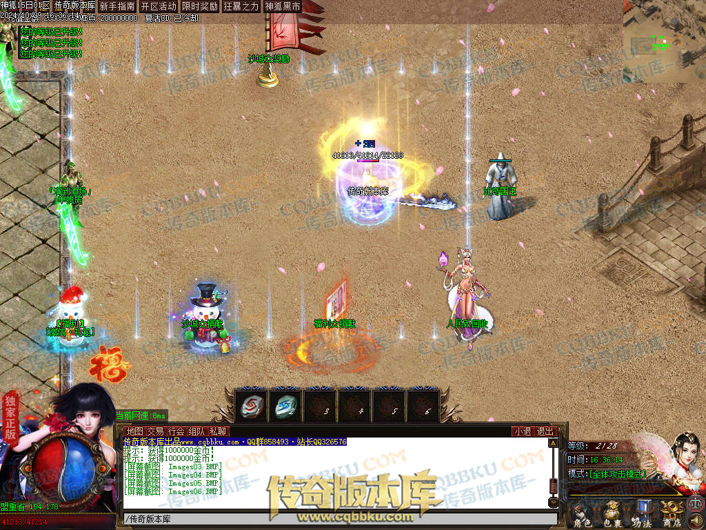 01-138独家神狐超变单职业传奇版本-ESP插件-带假人光柱-人民币回收-自动捡物-自动回收 01-138独家神狐超变单职业传奇版本-ESP插件-带假人光柱-人民币回收-自动捡物-自动回收