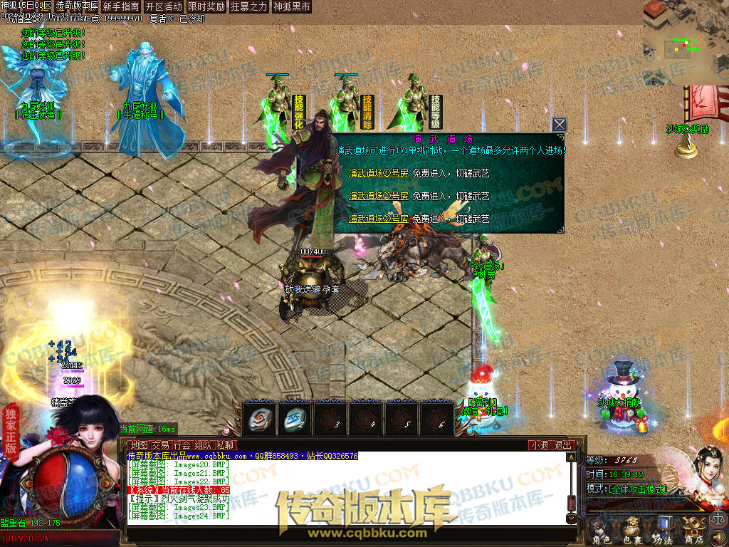 01-138独家神狐超变单职业传奇版本-ESP插件-带假人光柱-人民币回收-自动捡物-自动回收 01-138独家神狐超变单职业传奇版本-ESP插件-带假人光柱-人民币回收-自动捡物-自动回收