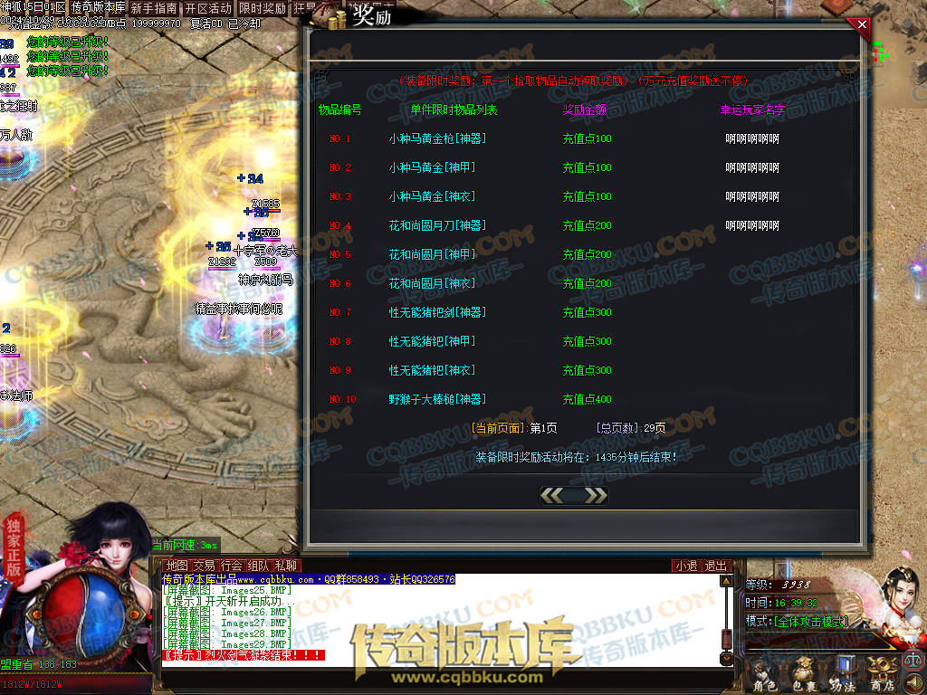 01-138独家神狐超变单职业传奇版本-ESP插件-带假人光柱-人民币回收-自动捡物-自动回收 01-138独家神狐超变单职业传奇版本-ESP插件-带假人光柱-人民币回收-自动捡物-自动回收