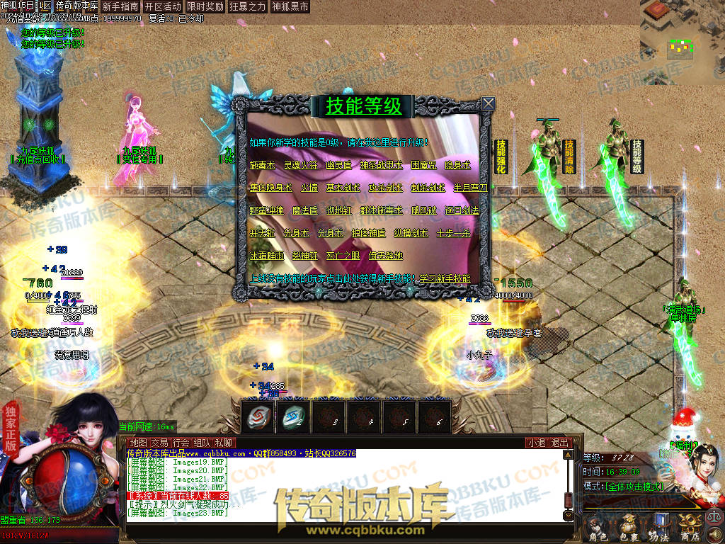 01-138独家神狐超变单职业传奇版本-ESP插件-带假人光柱-人民币回收-自动捡物-自动回收 01-138独家神狐超变单职业传奇版本-ESP插件-带假人光柱-人民币回收-自动捡物-自动回收