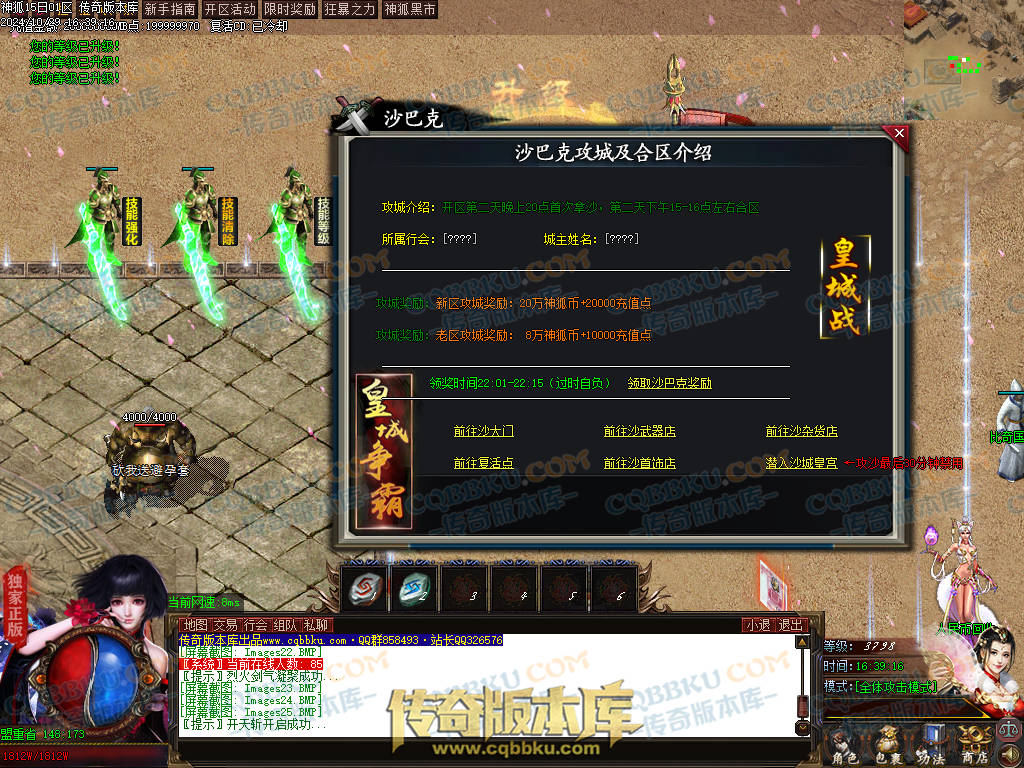 01-138独家神狐超变单职业传奇版本-ESP插件-带假人光柱-人民币回收-自动捡物-自动回收 01-138独家神狐超变单职业传奇版本-ESP插件-带假人光柱-人民币回收-自动捡物-自动回收