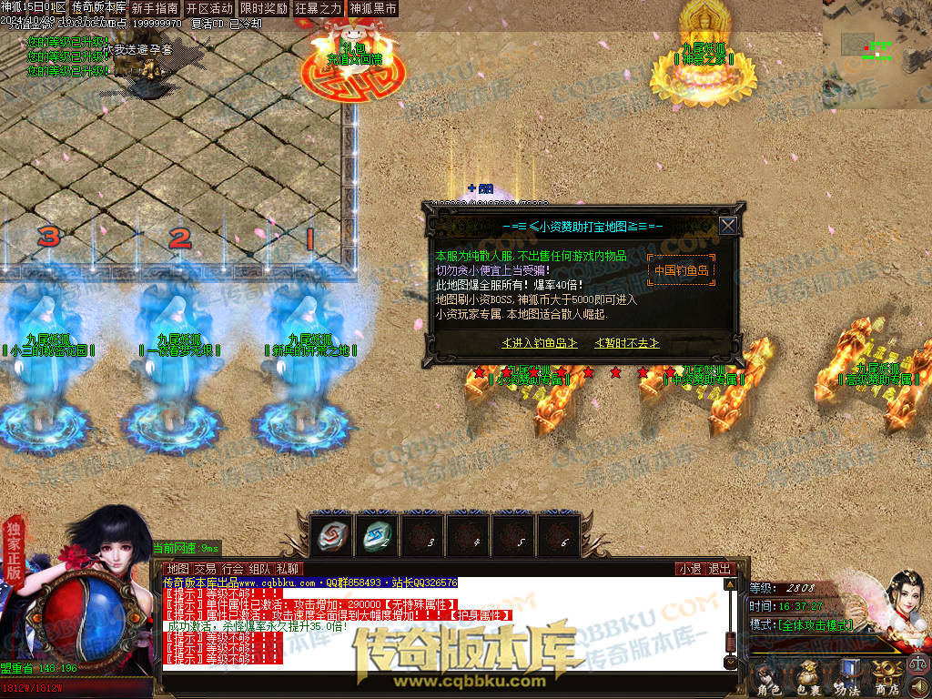 01-138独家神狐超变单职业传奇版本-ESP插件-带假人光柱-人民币回收-自动捡物-自动回收 01-138独家神狐超变单职业传奇版本-ESP插件-带假人光柱-人民币回收-自动捡物-自动回收