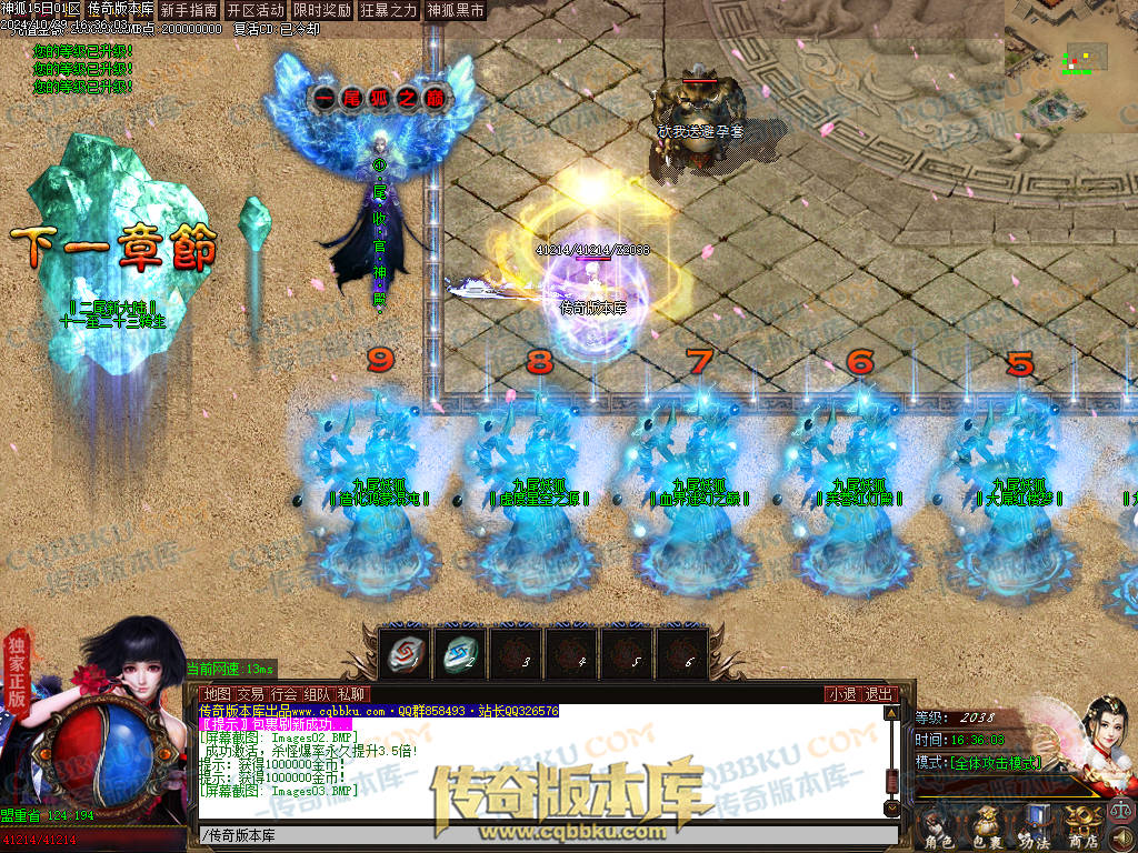 01-138独家神狐超变单职业传奇版本-ESP插件-带假人光柱-人民币回收-自动捡物-自动回收 01-138独家神狐超变单职业传奇版本-ESP插件-带假人光柱-人民币回收-自动捡物-自动回收