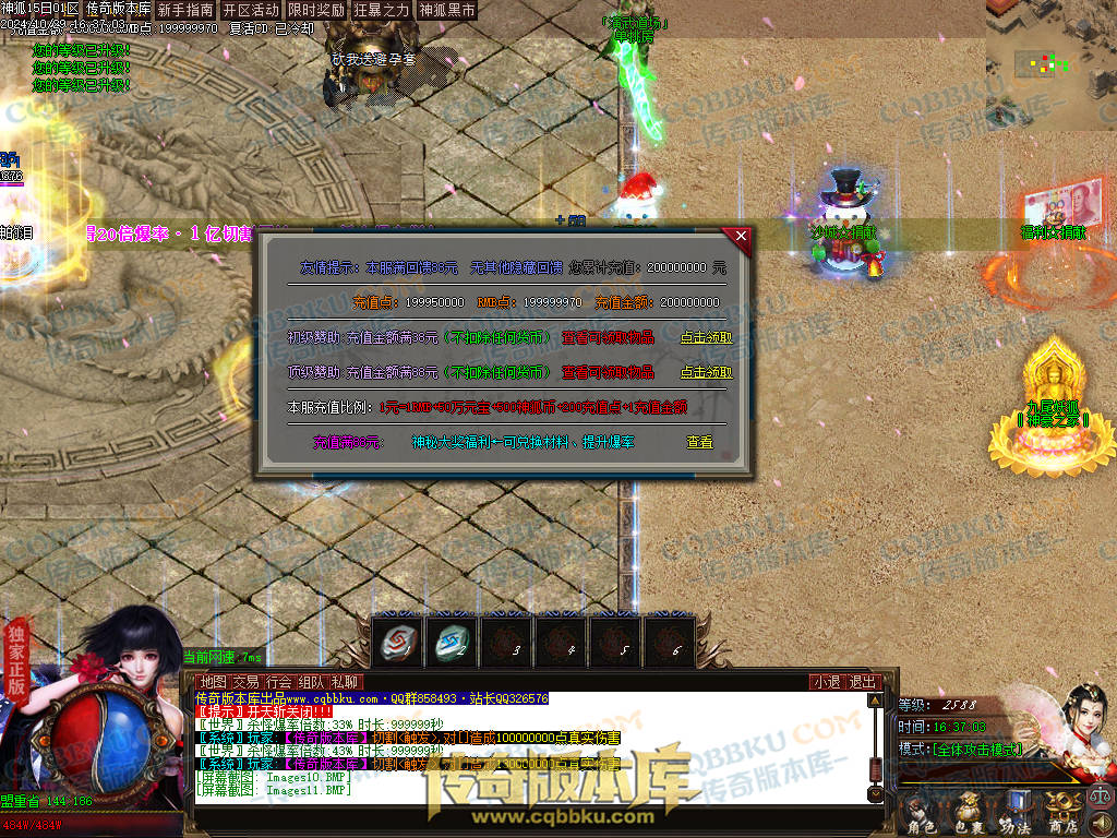 01-138独家神狐超变单职业传奇版本-ESP插件-带假人光柱-人民币回收-自动捡物-自动回收 01-138独家神狐超变单职业传奇版本-ESP插件-带假人光柱-人民币回收-自动捡物-自动回收