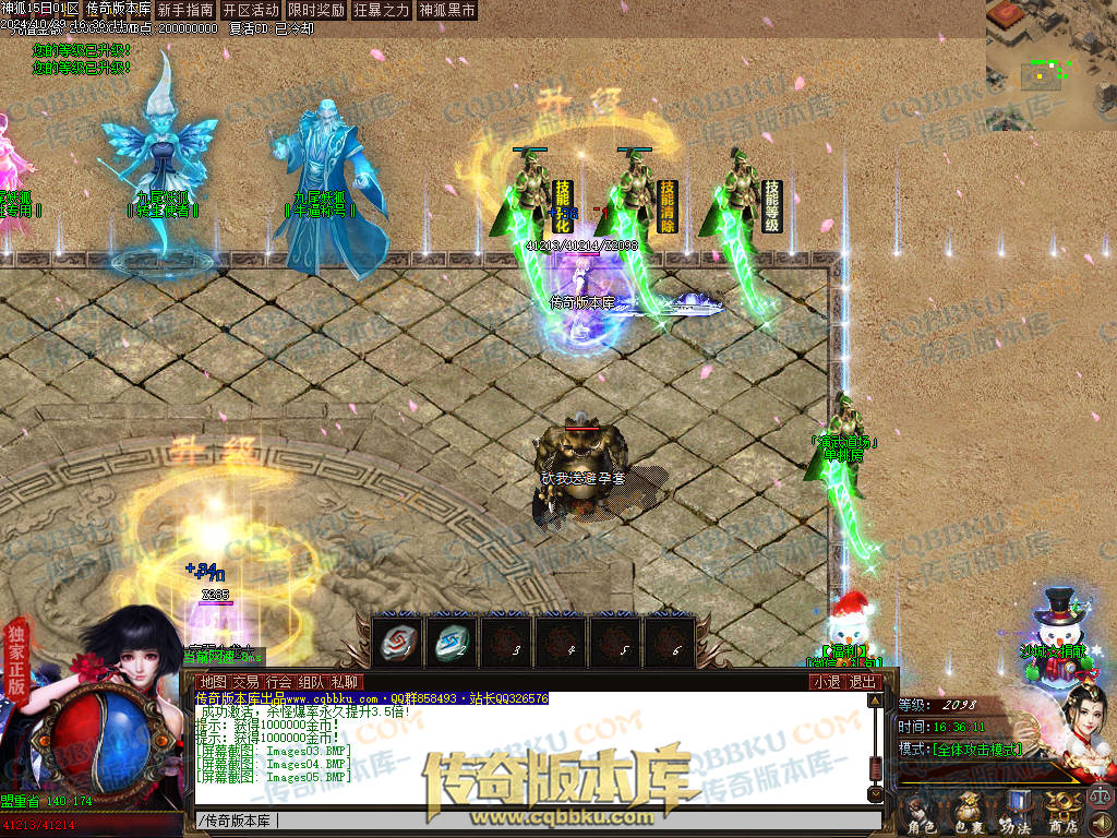 01-138独家神狐超变单职业传奇版本-ESP插件-带假人光柱-人民币回收-自动捡物-自动回收 01-138独家神狐超变单职业传奇版本-ESP插件-带假人光柱-人民币回收-自动捡物-自动回收