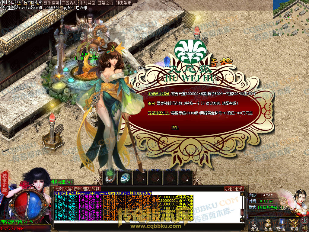 01-138独家神狐超变单职业传奇版本-ESP插件-带假人光柱-人民币回收-自动捡物-自动回收 01-138独家神狐超变单职业传奇版本-ESP插件-带假人光柱-人民币回收-自动捡物-自动回收