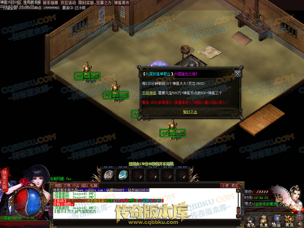 01-138独家神狐超变单职业传奇版本-ESP插件-带假人光柱-人民币回收-自动捡物-自动回收 01-138独家神狐超变单职业传奇版本-ESP插件-带假人光柱-人民币回收-自动捡物-自动回收