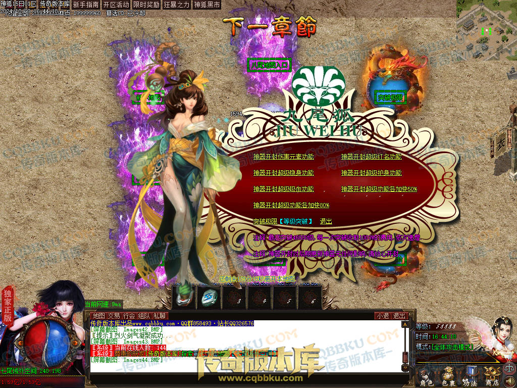 01-138独家神狐超变单职业传奇版本-ESP插件-带假人光柱-人民币回收-自动捡物-自动回收 01-138独家神狐超变单职业传奇版本-ESP插件-带假人光柱-人民币回收-自动捡物-自动回收