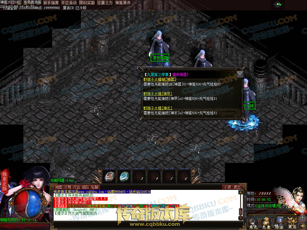 01-138独家神狐超变单职业传奇版本-ESP插件-带假人光柱-人民币回收-自动捡物-自动回收 01-138独家神狐超变单职业传奇版本-ESP插件-带假人光柱-人民币回收-自动捡物-自动回收