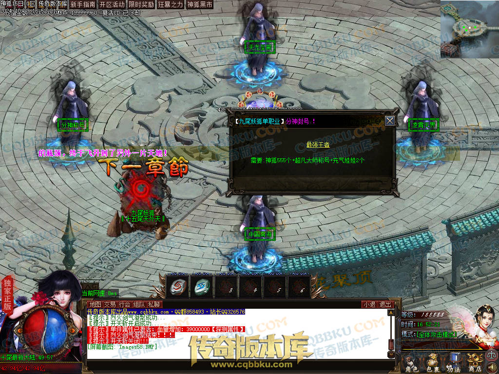 01-138独家神狐超变单职业传奇版本-ESP插件-带假人光柱-人民币回收-自动捡物-自动回收 01-138独家神狐超变单职业传奇版本-ESP插件-带假人光柱-人民币回收-自动捡物-自动回收