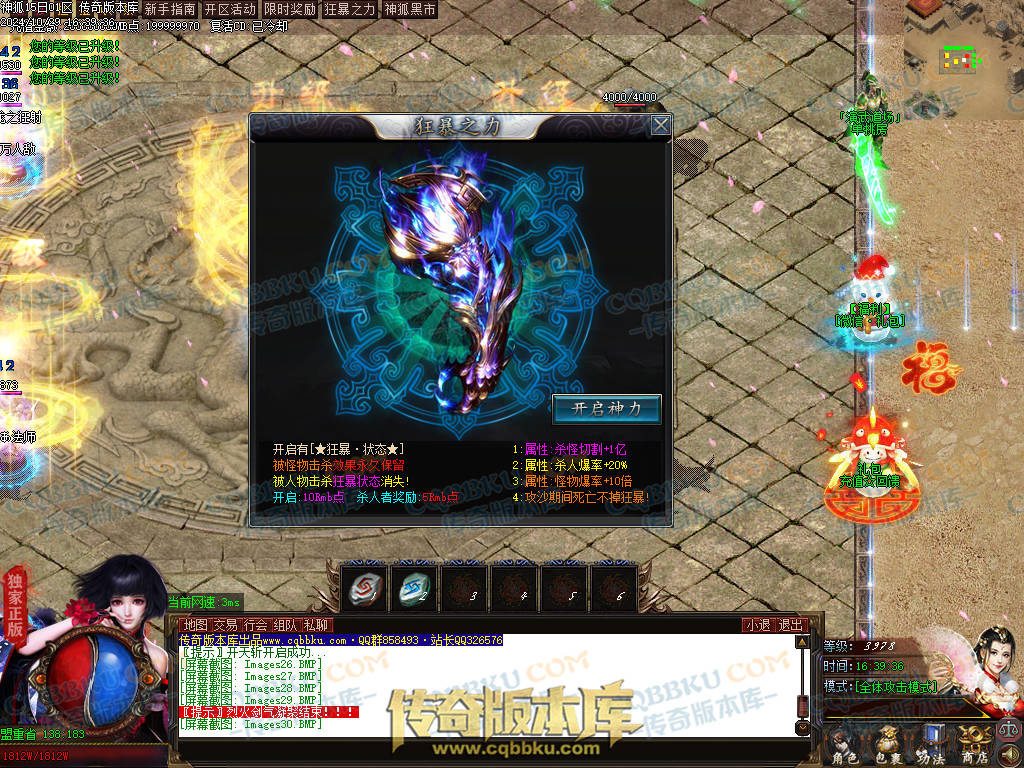 01-138独家神狐超变单职业传奇版本-ESP插件-带假人光柱-人民币回收-自动捡物-自动回收 01-138独家神狐超变单职业传奇版本-ESP插件-带假人光柱-人民币回收-自动捡物-自动回收