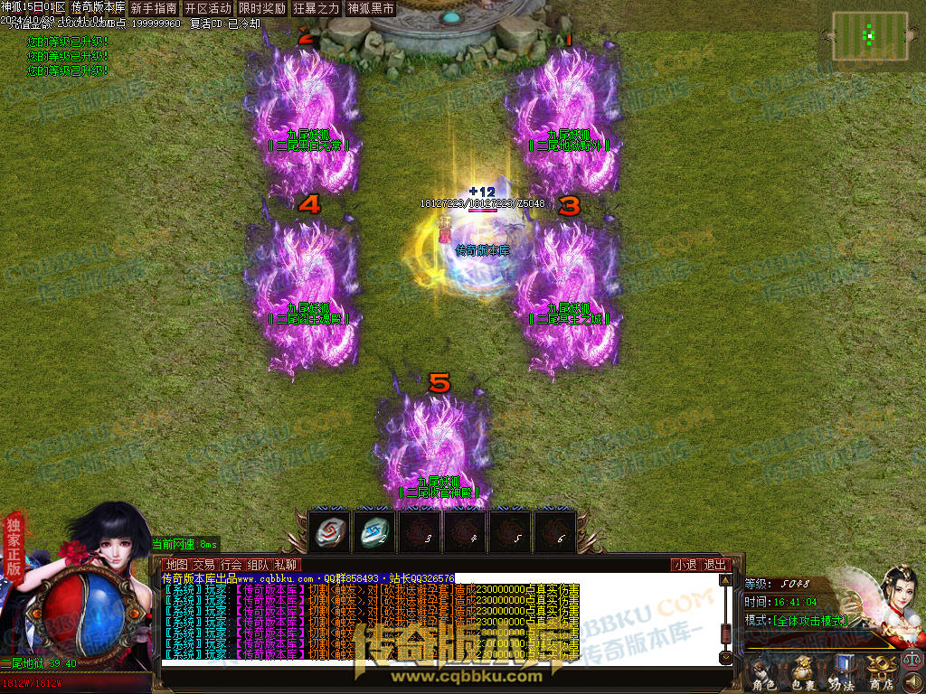 01-138独家神狐超变单职业传奇版本-ESP插件-带假人光柱-人民币回收-自动捡物-自动回收 01-138独家神狐超变单职业传奇版本-ESP插件-带假人光柱-人民币回收-自动捡物-自动回收