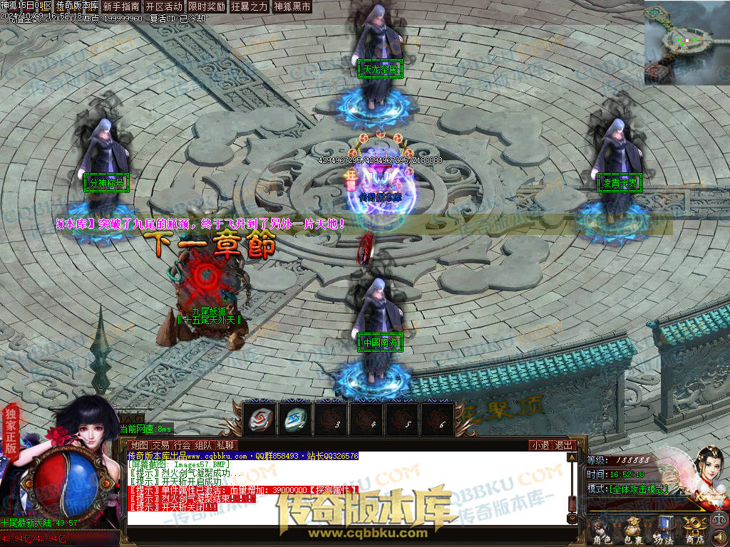 01-138独家神狐超变单职业传奇版本-ESP插件-带假人光柱-人民币回收-自动捡物-自动回收 01-138独家神狐超变单职业传奇版本-ESP插件-带假人光柱-人民币回收-自动捡物-自动回收