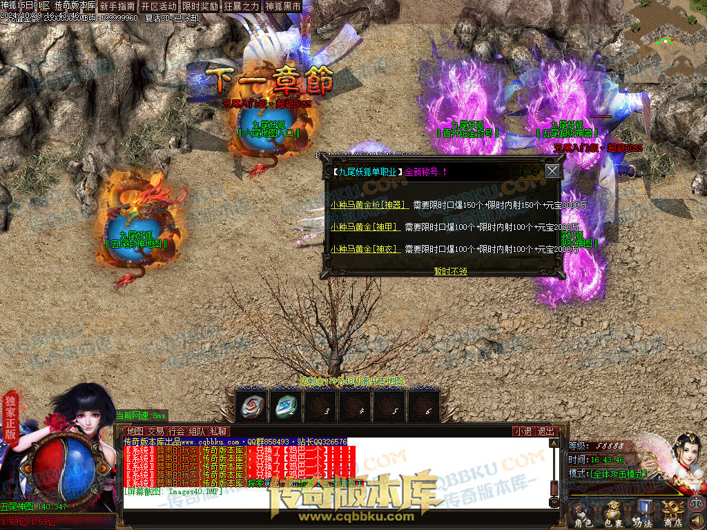 01-138独家神狐超变单职业传奇版本-ESP插件-带假人光柱-人民币回收-自动捡物-自动回收 01-138独家神狐超变单职业传奇版本-ESP插件-带假人光柱-人民币回收-自动捡物-自动回收