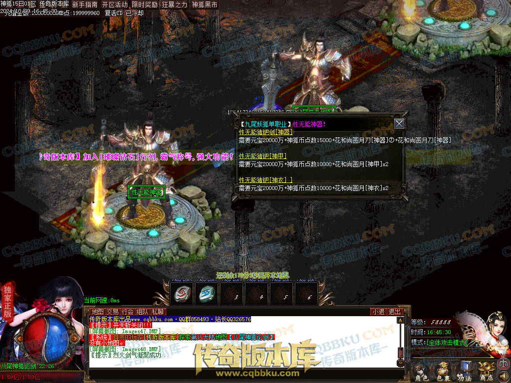 01-138独家神狐超变单职业传奇版本-ESP插件-带假人光柱-人民币回收-自动捡物-自动回收 01-138独家神狐超变单职业传奇版本-ESP插件-带假人光柱-人民币回收-自动捡物-自动回收