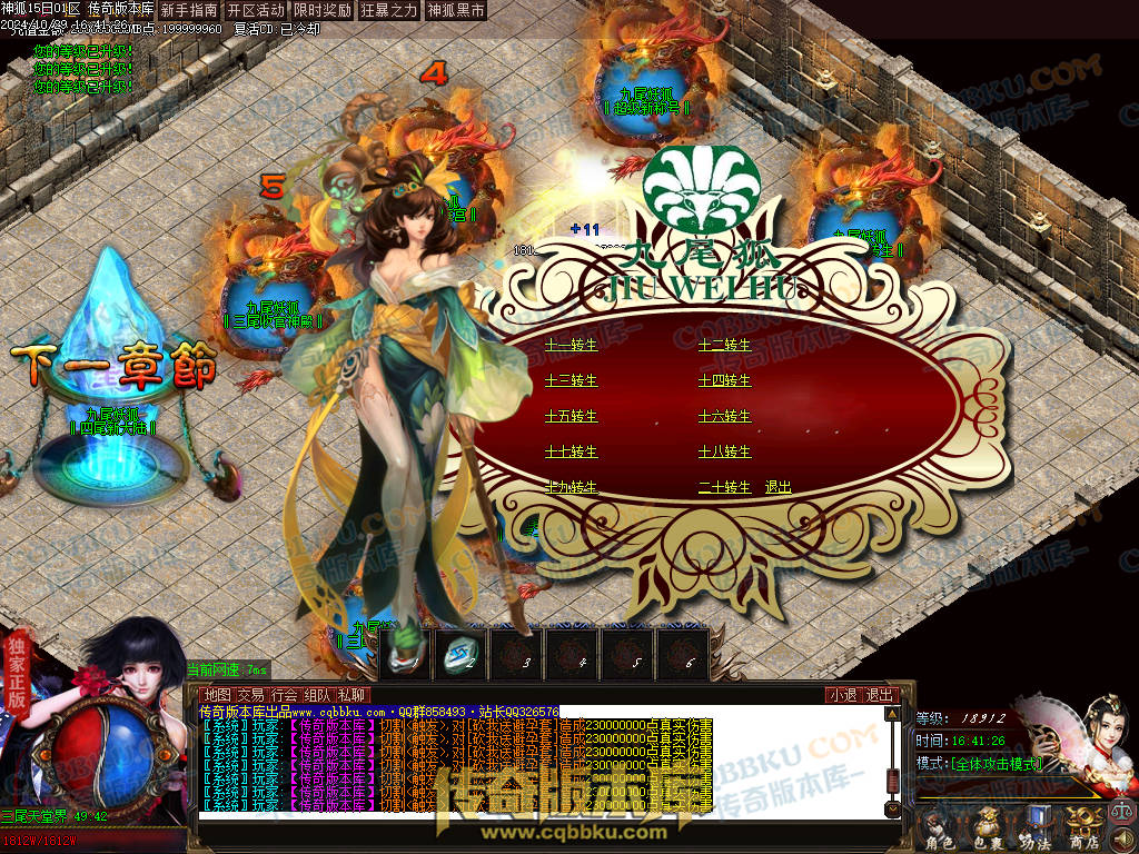 01-138独家神狐超变单职业传奇版本-ESP插件-带假人光柱-人民币回收-自动捡物-自动回收 01-138独家神狐超变单职业传奇版本-ESP插件-带假人光柱-人民币回收-自动捡物-自动回收