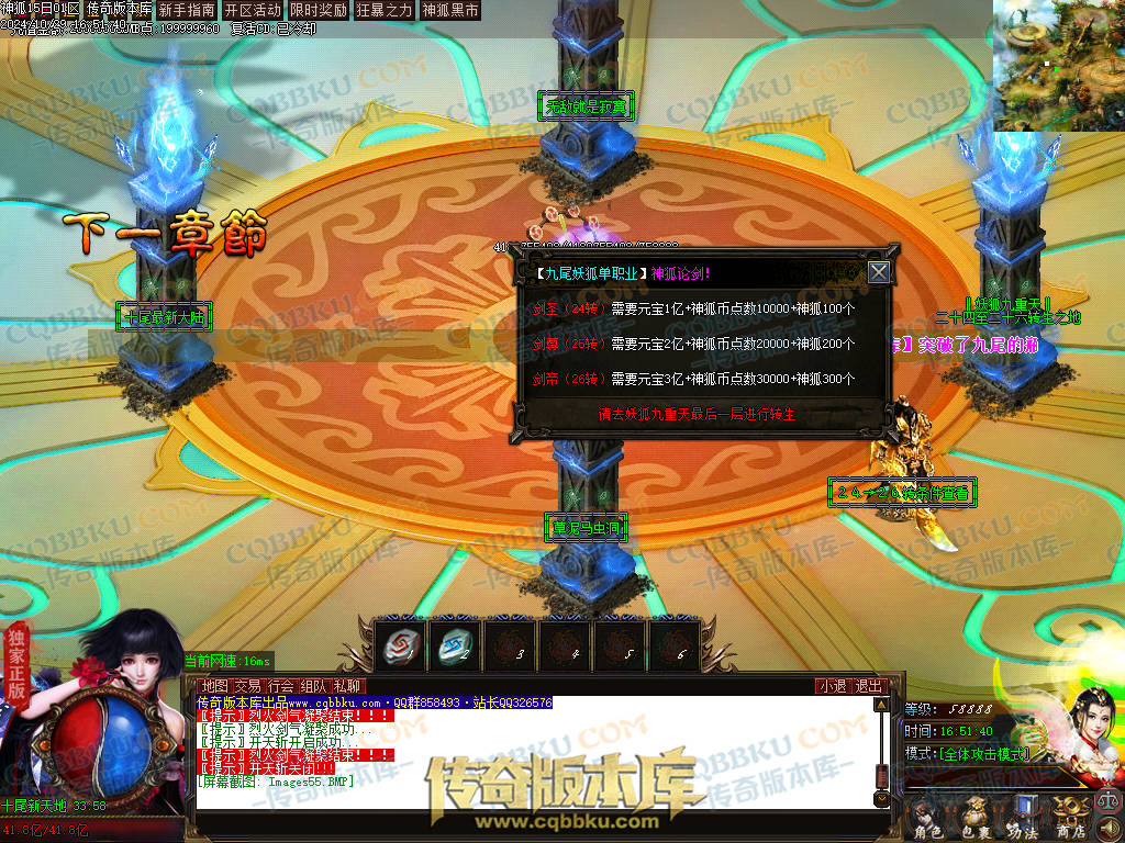 01-138独家神狐超变单职业传奇版本-ESP插件-带假人光柱-人民币回收-自动捡物-自动回收 01-138独家神狐超变单职业传奇版本-ESP插件-带假人光柱-人民币回收-自动捡物-自动回收