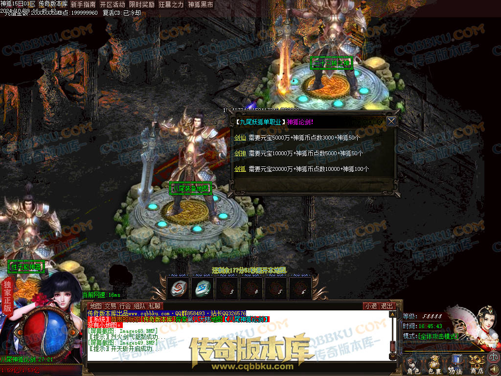 01-138独家神狐超变单职业传奇版本-ESP插件-带假人光柱-人民币回收-自动捡物-自动回收 01-138独家神狐超变单职业传奇版本-ESP插件-带假人光柱-人民币回收-自动捡物-自动回收