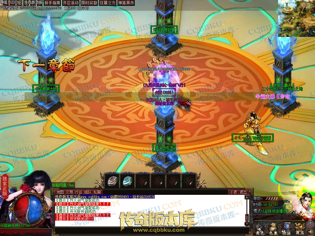 01-138独家神狐超变单职业传奇版本-ESP插件-带假人光柱-人民币回收-自动捡物-自动回收 01-138独家神狐超变单职业传奇版本-ESP插件-带假人光柱-人民币回收-自动捡物-自动回收