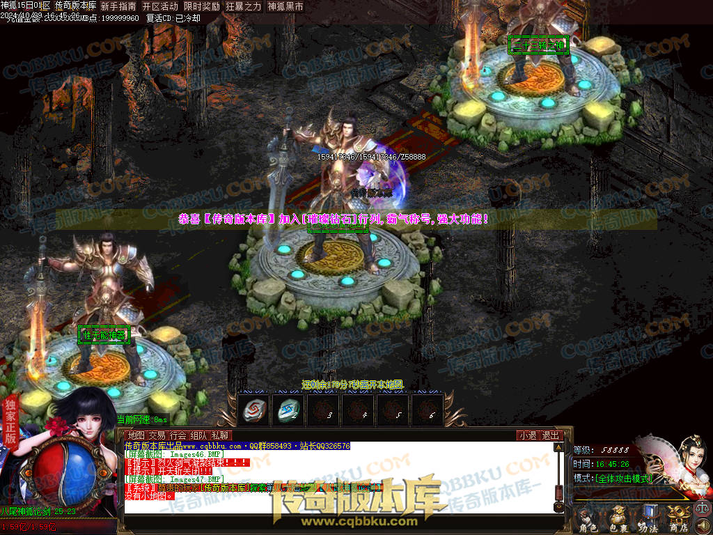 01-138独家神狐超变单职业传奇版本-ESP插件-带假人光柱-人民币回收-自动捡物-自动回收 01-138独家神狐超变单职业传奇版本-ESP插件-带假人光柱-人民币回收-自动捡物-自动回收