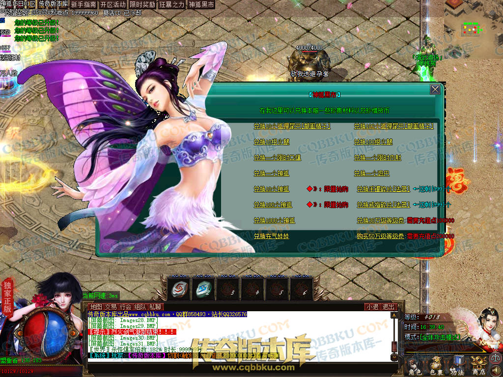 01-138独家神狐超变单职业传奇版本-ESP插件-带假人光柱-人民币回收-自动捡物-自动回收 01-138独家神狐超变单职业传奇版本-ESP插件-带假人光柱-人民币回收-自动捡物-自动回收