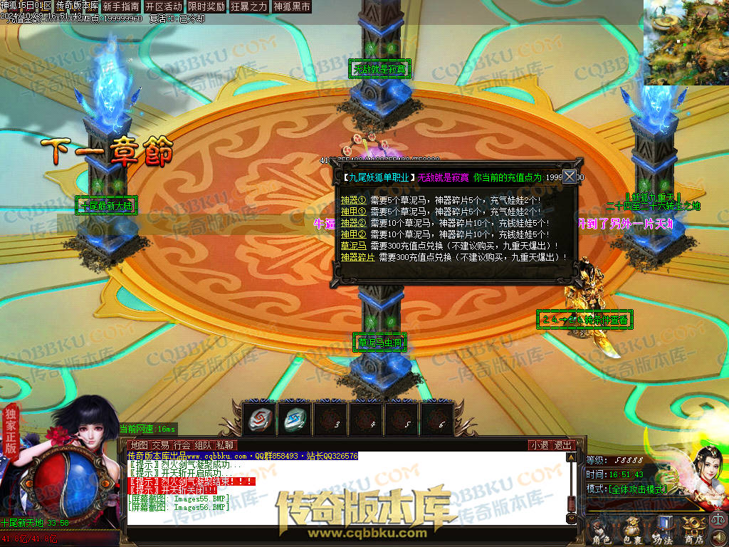 01-138独家神狐超变单职业传奇版本-ESP插件-带假人光柱-人民币回收-自动捡物-自动回收 01-138独家神狐超变单职业传奇版本-ESP插件-带假人光柱-人民币回收-自动捡物-自动回收