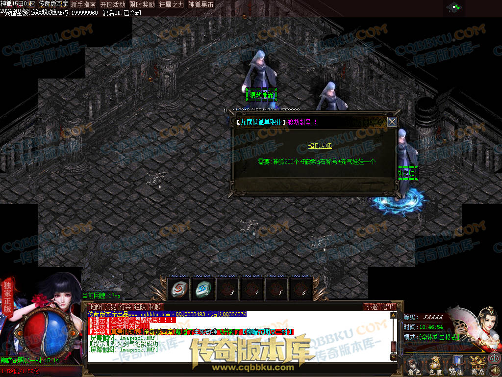 01-138独家神狐超变单职业传奇版本-ESP插件-带假人光柱-人民币回收-自动捡物-自动回收 01-138独家神狐超变单职业传奇版本-ESP插件-带假人光柱-人民币回收-自动捡物-自动回收