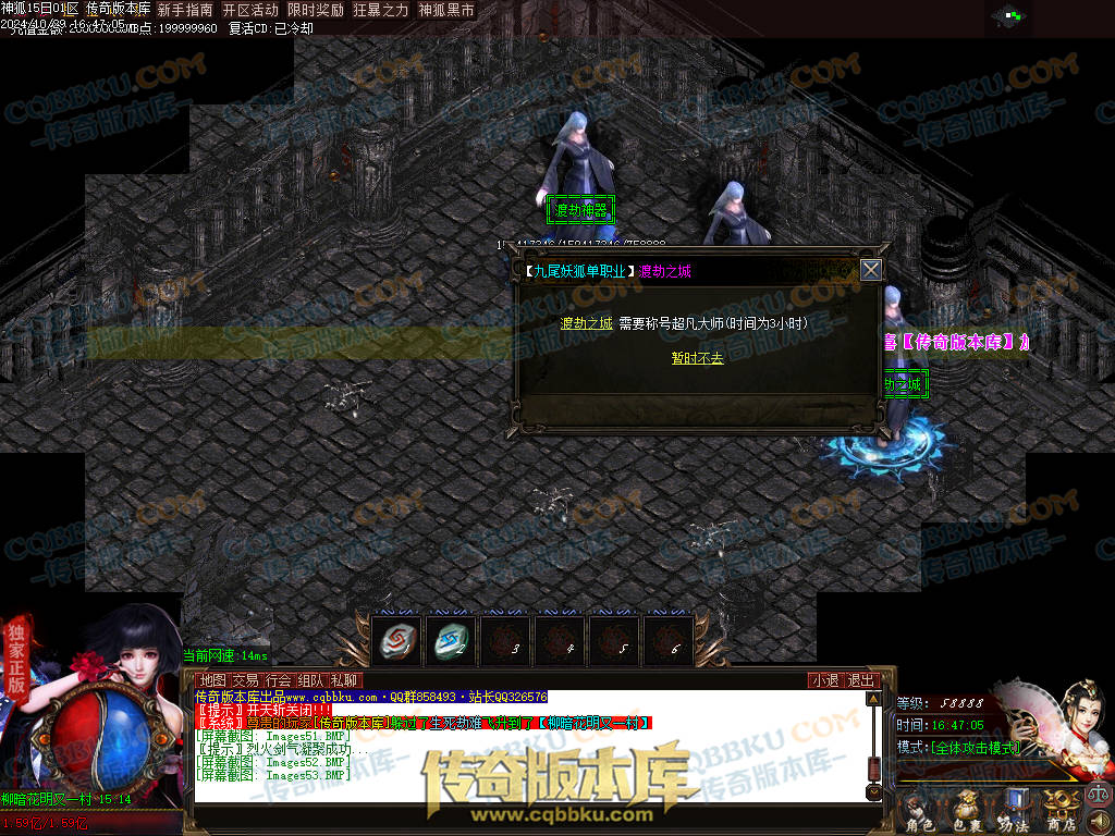 01-138独家神狐超变单职业传奇版本-ESP插件-带假人光柱-人民币回收-自动捡物-自动回收 01-138独家神狐超变单职业传奇版本-ESP插件-带假人光柱-人民币回收-自动捡物-自动回收