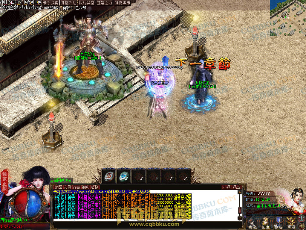 01-138独家神狐超变单职业传奇版本-ESP插件-带假人光柱-人民币回收-自动捡物-自动回收 01-138独家神狐超变单职业传奇版本-ESP插件-带假人光柱-人民币回收-自动捡物-自动回收